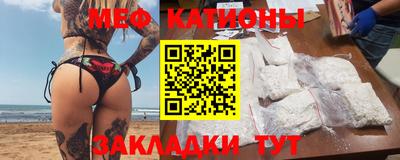 меф VHQ Балаково