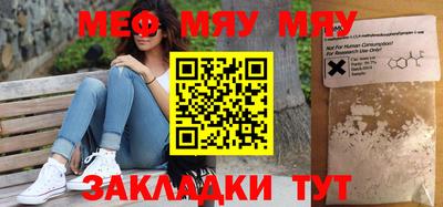 мет Апрелевка