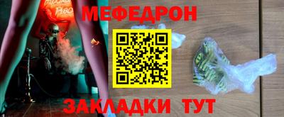 прущий лед Балашиха