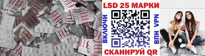 LSD-25 экстази кислота Балаково