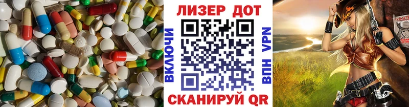 даркнет официальный сайт  Балаково  Лсд 25 экстази кислота 