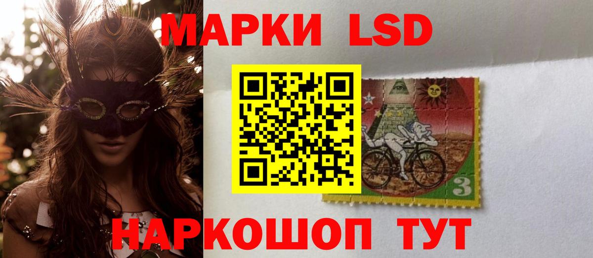 ЛСД экстази ecstasy Балаково