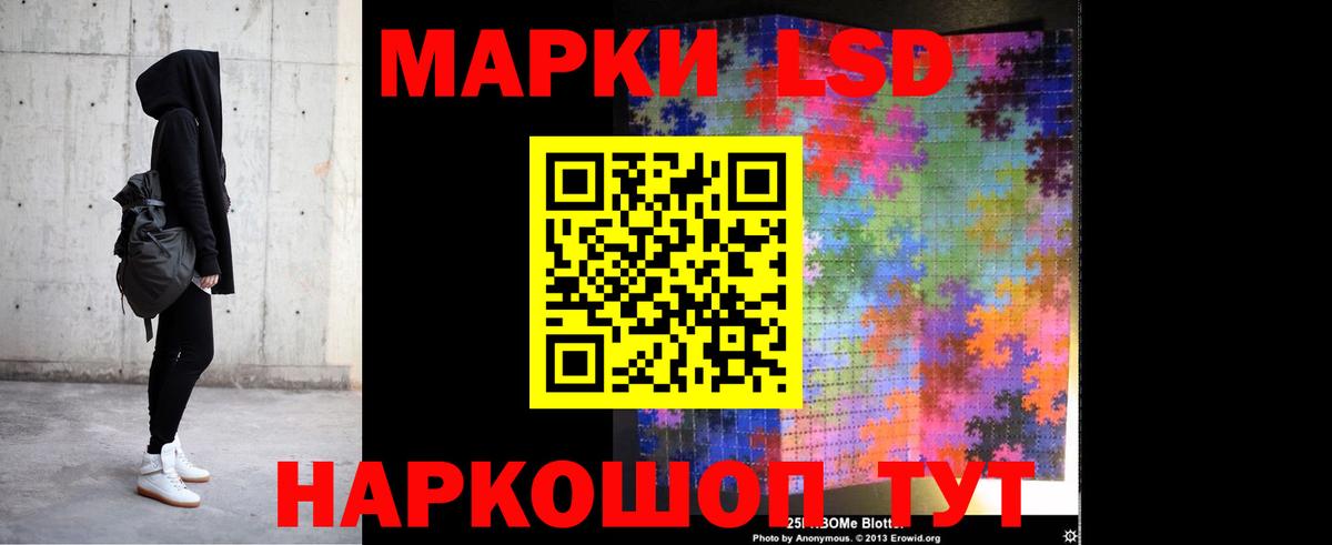 Балаково  LSD-25 экстази кислота  Вход с VPN 