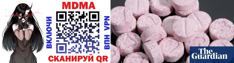 MDMA кристаллы  Балаково 