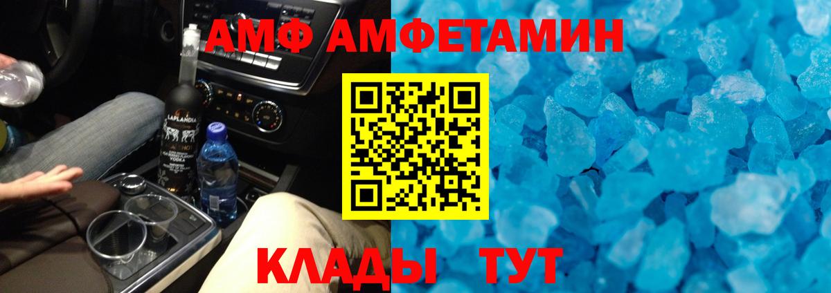 Метамфетамин Декстрометамфетамин 99.9%  Балаково 