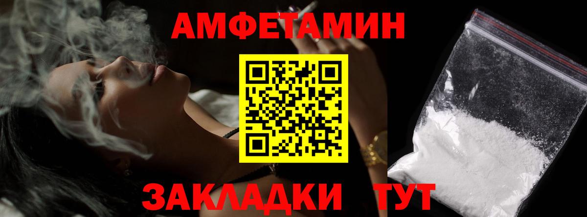 МЕТАДОН Балаково
