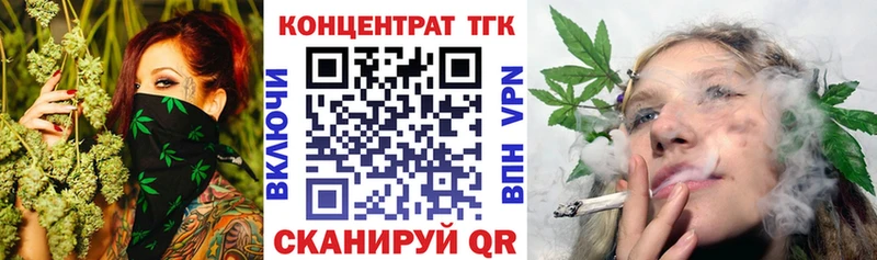 Дистиллят ТГК Wax  цены наркотик  Балаково 