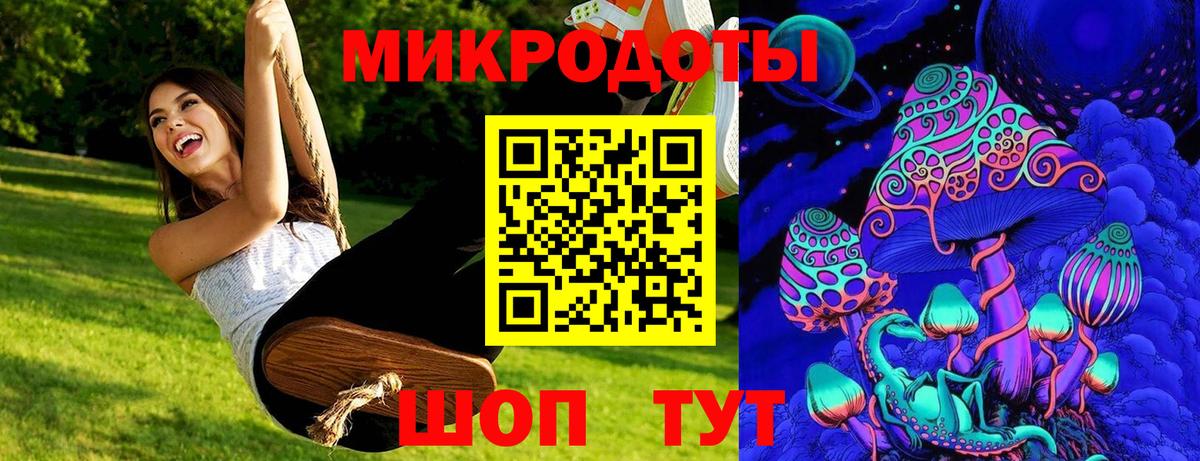 Псилоцибиновые грибы GOLDEN TEACHER  Балаково 