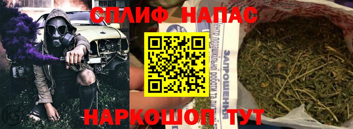 Канабис VHQ Балаково