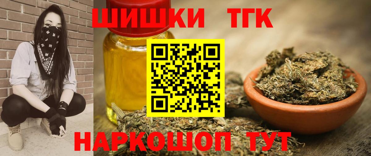 Шишки марихуана семена  Марихуана LSD WEED  Вход с VPN  Балаково  МАРИХУАНА MAZAR 